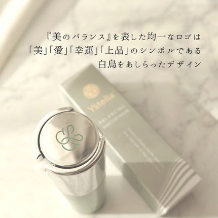 バランシングブースターセラム/YSTELLA/美容液を使ったクチコミ(4枚目)