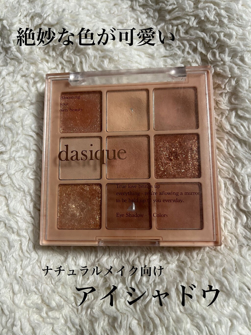 クイックラッシュカーラー/キャンメイク/マスカラ下地を使ったクチコミ(1枚目)