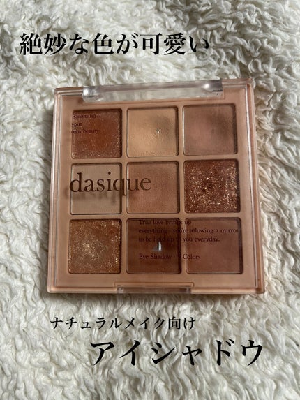 クイックラッシュカーラー/キャンメイク/マスカラ下地を使ったクチコミ(1枚目)