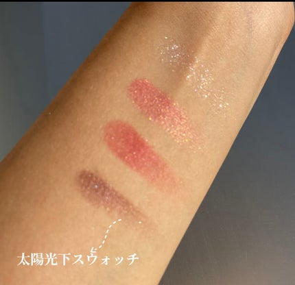 アイカラーレーション/LUNASOL/アイシャドウパレットを使ったクチコミ(3枚目)