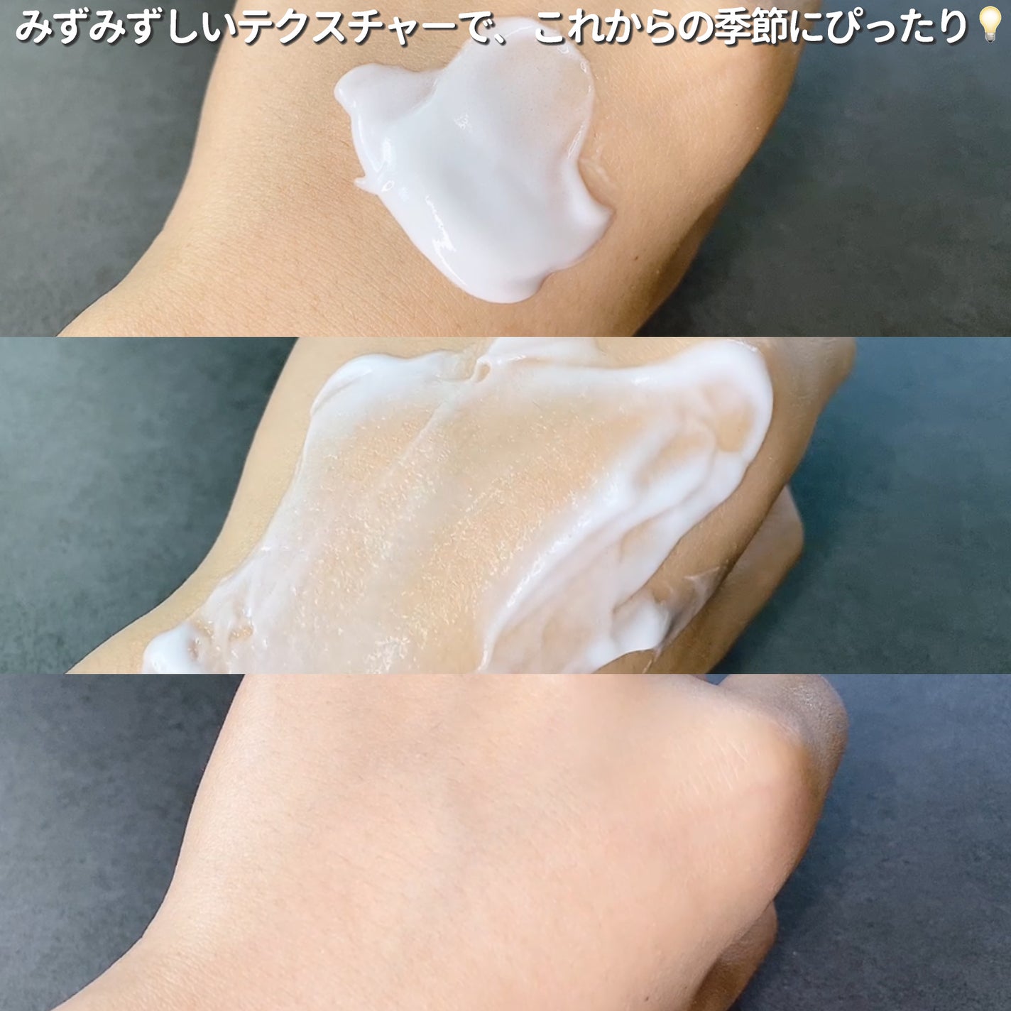 VITA TANK/ポップベリー/ボディクリームを使ったクチコミ(3枚目)