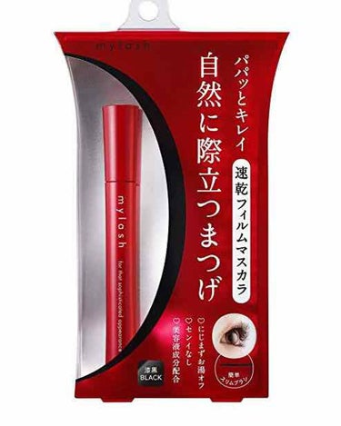 これも使い切りました🙌🏻

個人的に色々試したいタイプなので
化粧品をリピすることってあまり無い
のですが、このマスカラはリピもありかな？

良かったです♡

コームが細めで塗りやすい👀

ダマにもなり