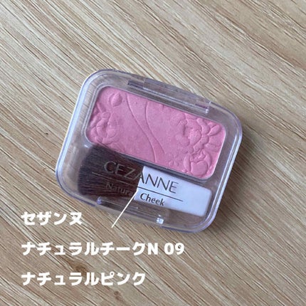 ナチュラル チークN/CEZANNE/パウダーチークを使ったクチコミ(2枚目)