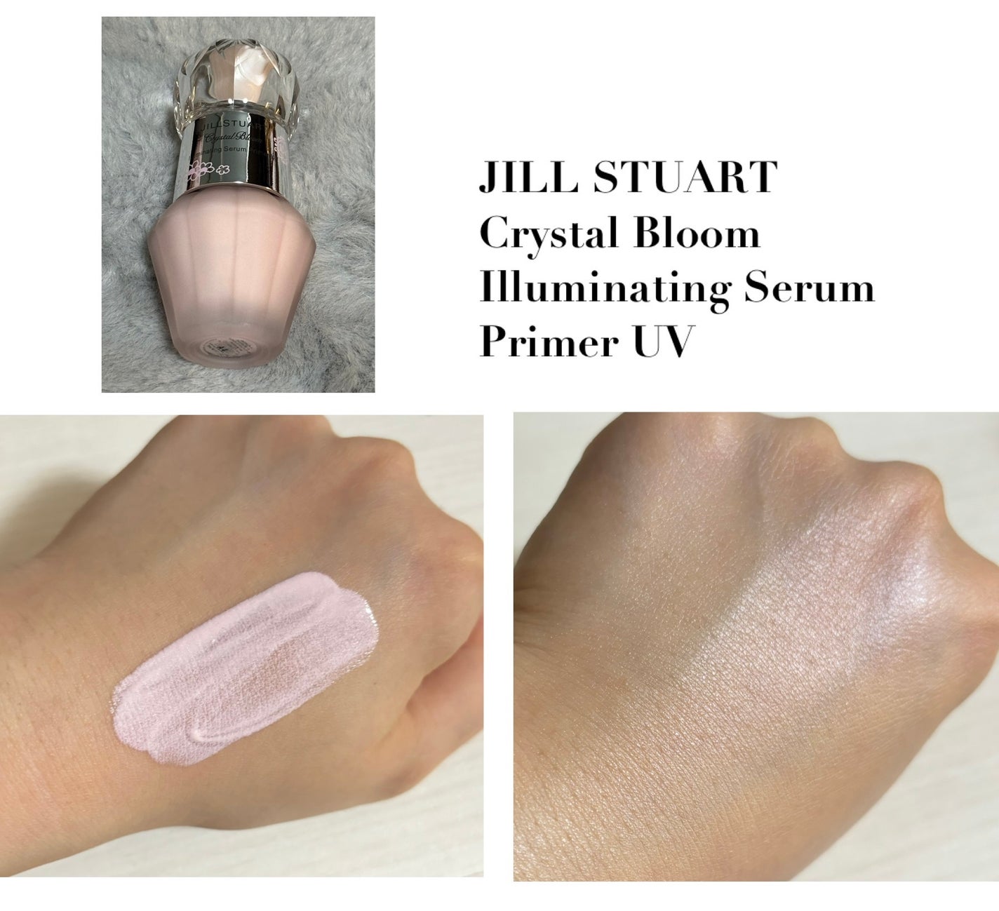 ジルスチュアート クリスタルブルーム リップブーケ セラム/JILL STUART/リッププランパーを使ったクチコミ(4枚目)