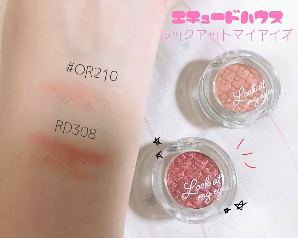 ルックアット マイアイズ/ETUDE/単色アイシャドウを使ったクチコミ（1枚目）