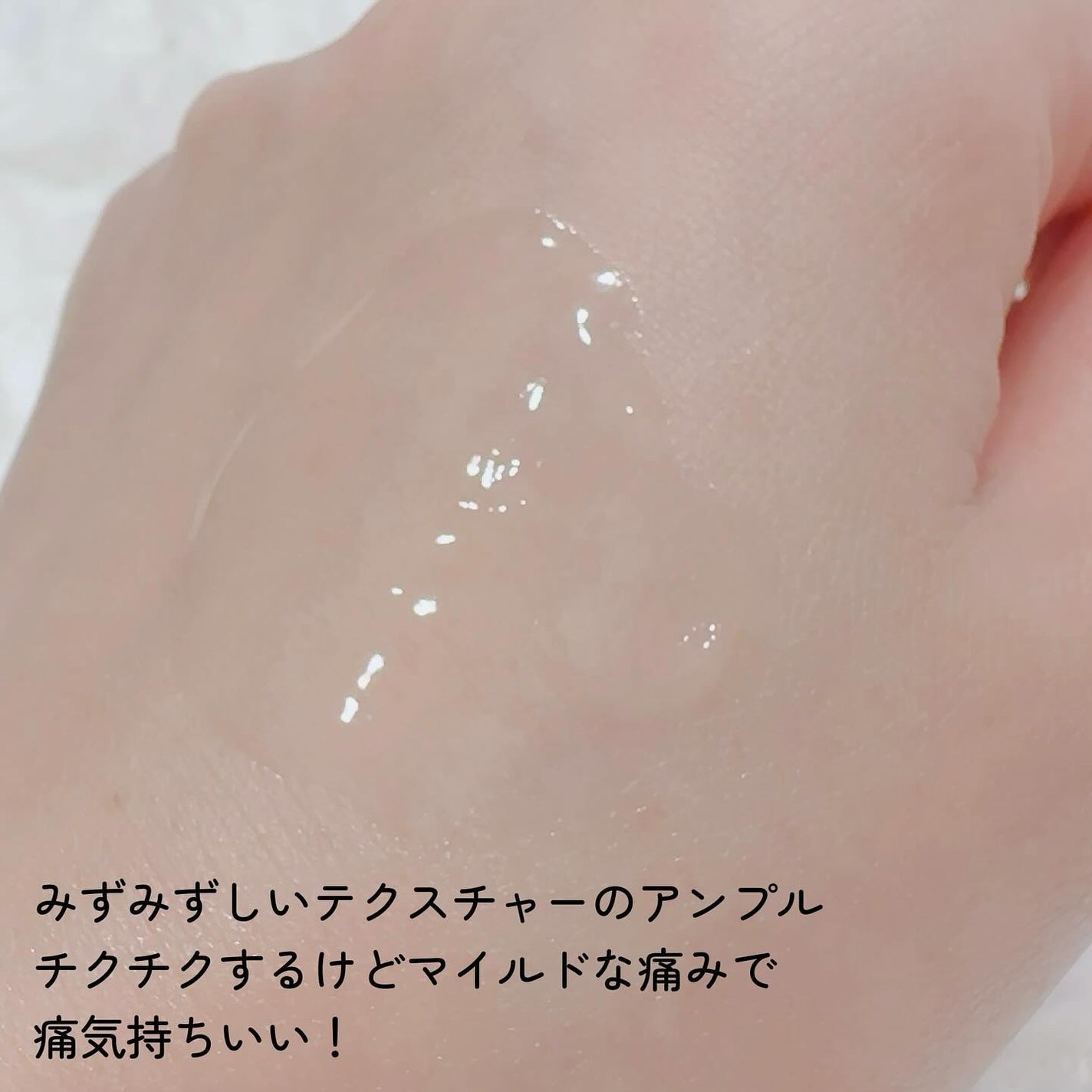 NDSポイントショット2000アンプル/ISOI/美容液を使ったクチコミ(3枚目)