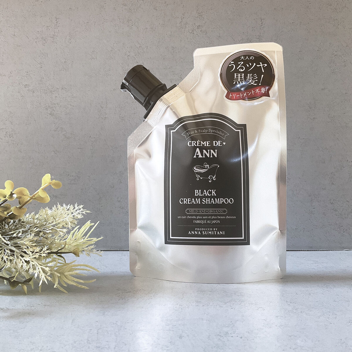 ブラッククリームシャンプー/creme de Ann/市販シャンプーを使ったクチコミ（1枚目）
