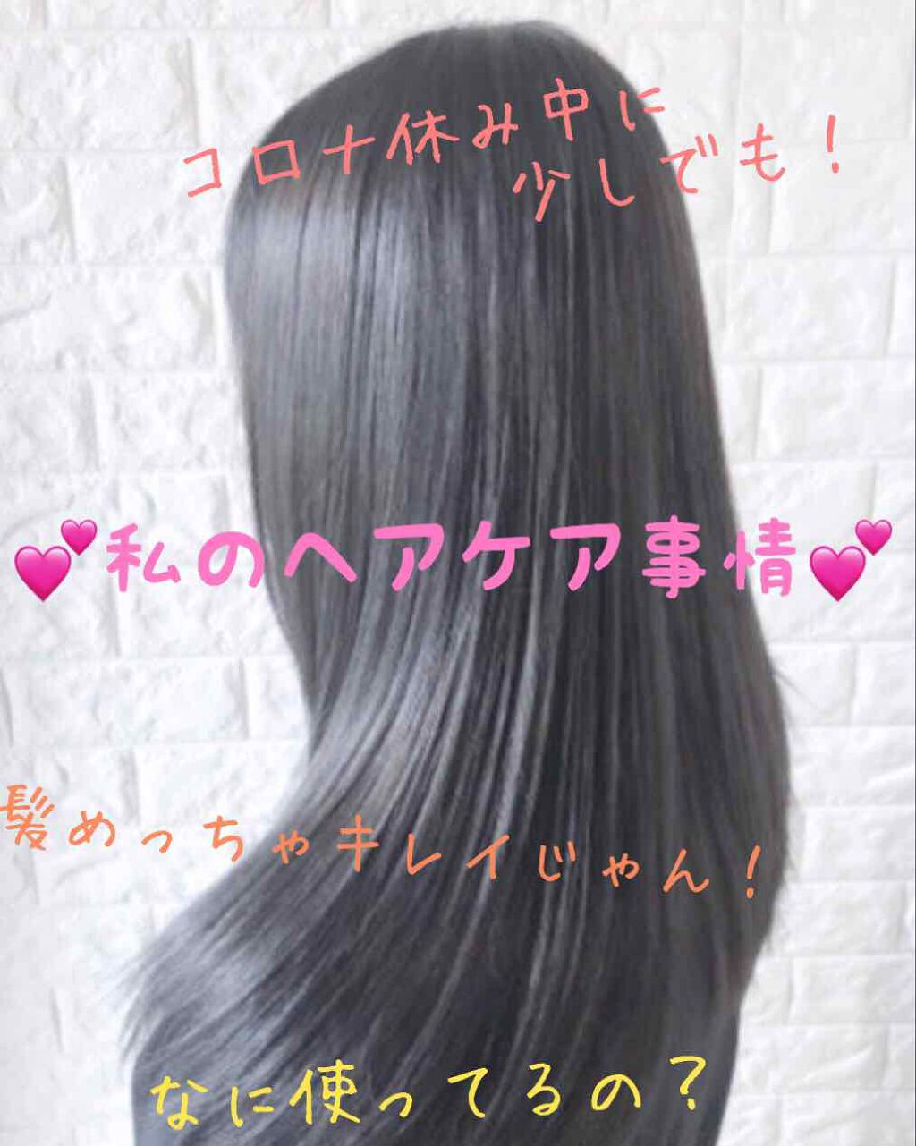 ハトムギ化粧水(ナチュリエ スキンコンディショナー R )/ナチュリエ/化粧水を使ったクチコミ(1枚目)