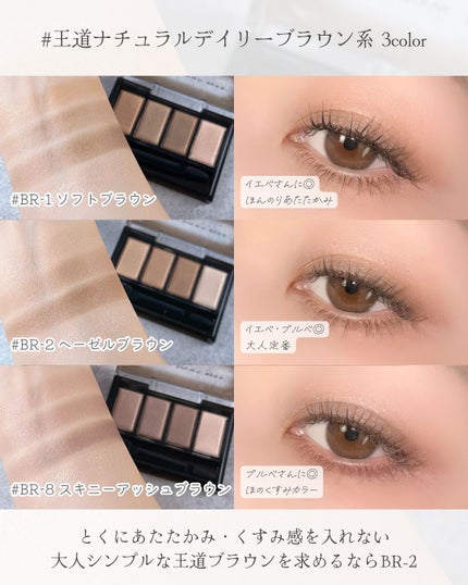 ケイト メロウブラウンアイズ/KATE/アイシャドウパレットを使ったクチコミ(4枚目)