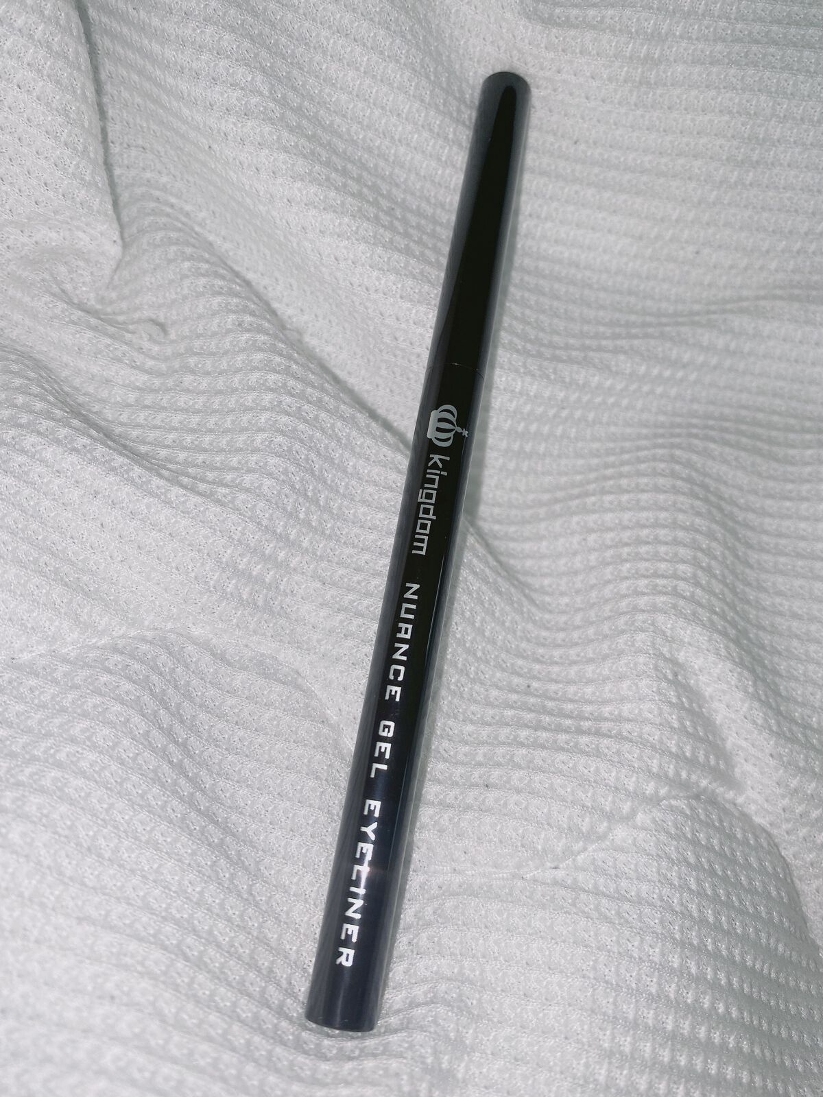 ニュアンスジェルアイライナーWP/キングダム/ジェルアイライナーを使ったクチコミ（1枚目）