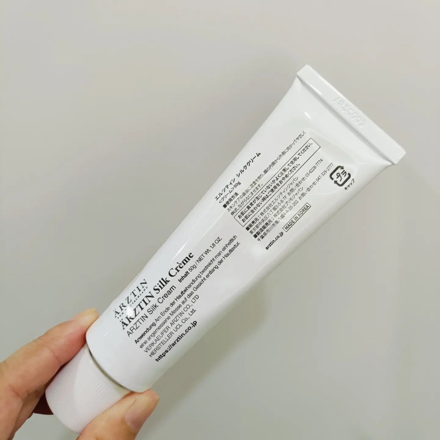 シルククリーム/エルツティン/美容液を使ったクチコミ(2枚目)