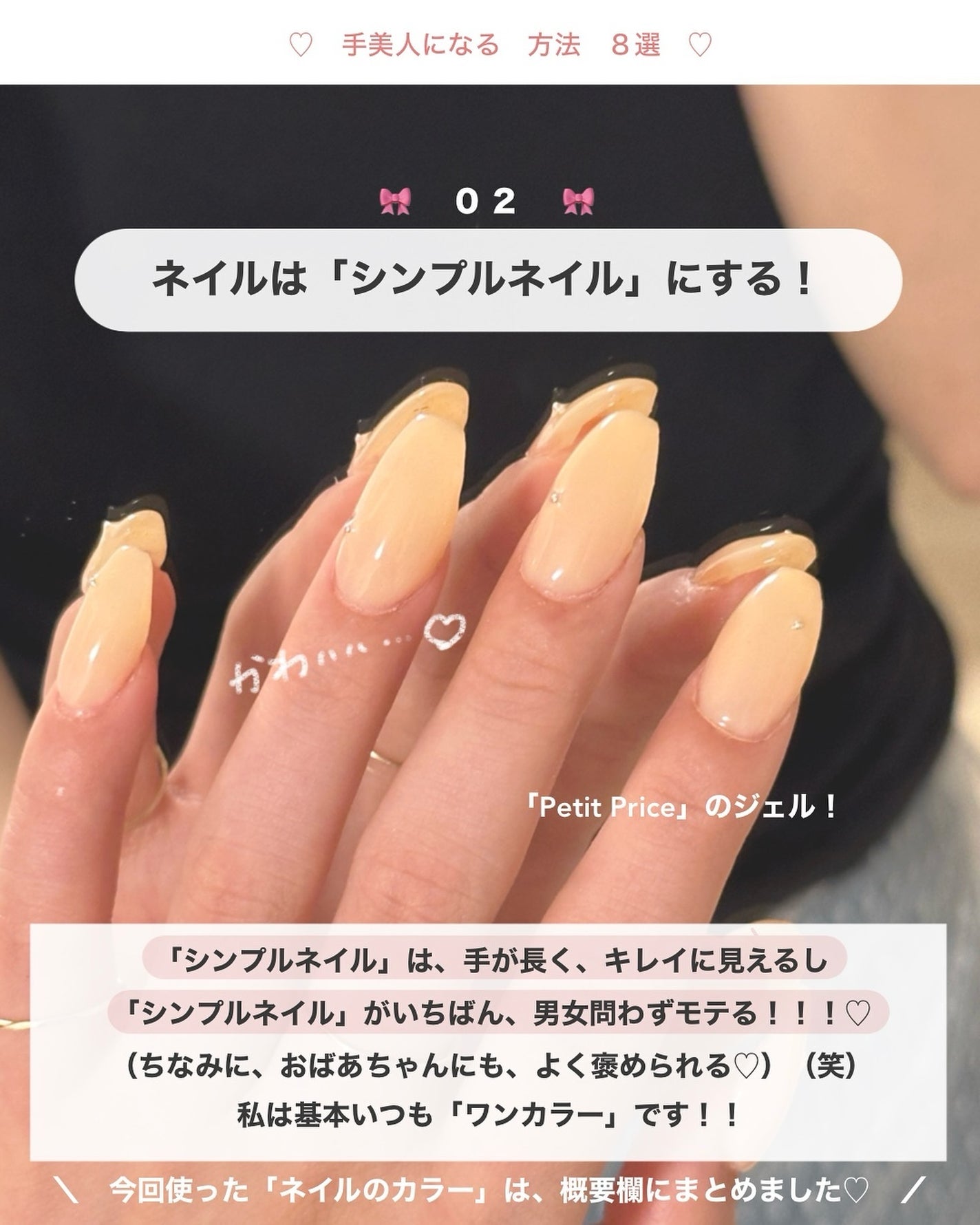 アビ|お金をかけない美容♡ on LIPS 「今日の「ネイルカラー」は...💅🏻✨🪞ブランド  |  @pe..」(3枚目)