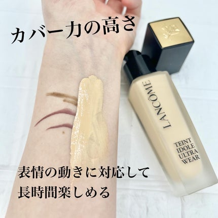 タンイドル ウルトラ ウェア リキッド N/LANCOME/リキッドファンデーションを使ったクチコミ(3枚目)