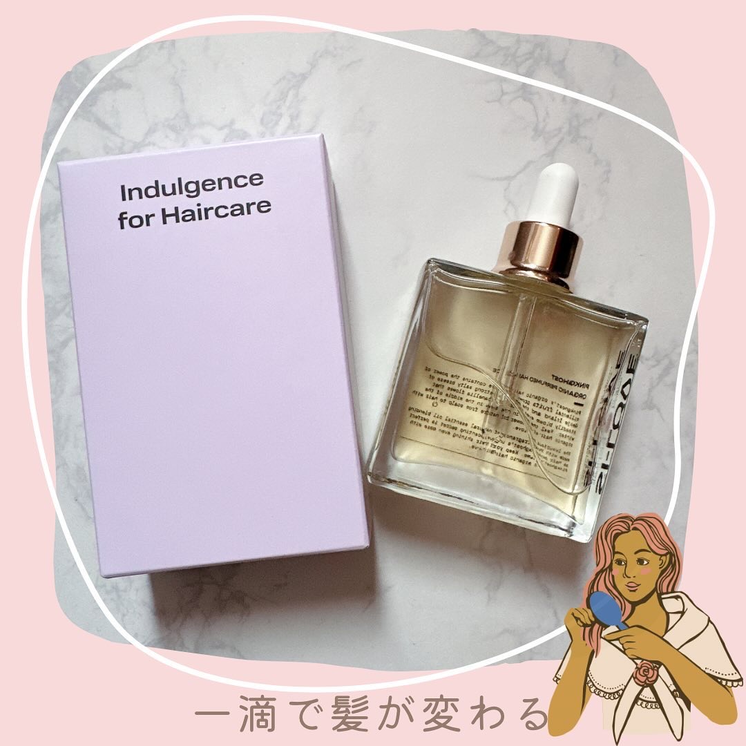 オーガニックヘアシロップ/PINKGHOST/ヘアオイルを使ったクチコミ（1枚目）