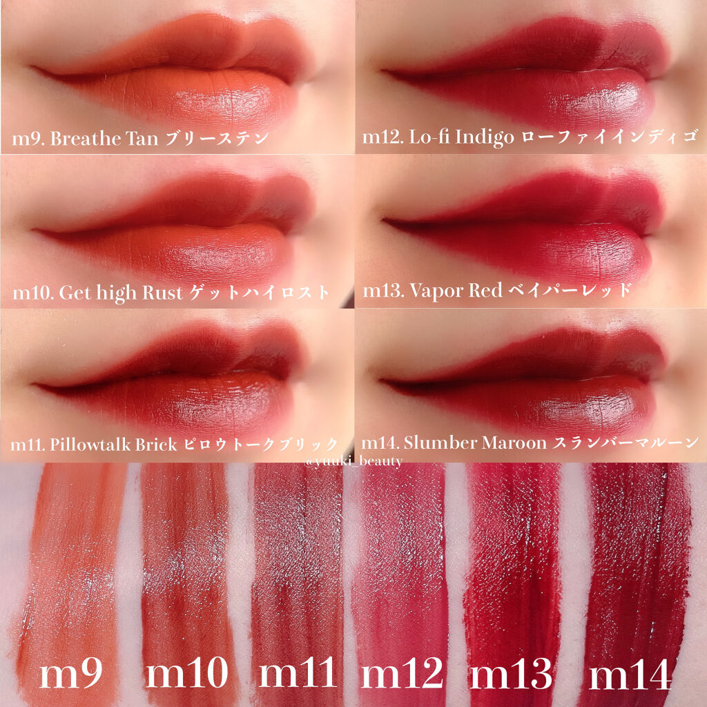 ドリーミーレイトナイト メロウティント/MERZY/リップティントを使ったクチコミ（2枚目）