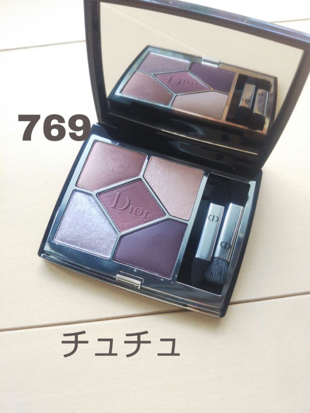 【旧】サンク クルール クチュール/Dior/アイシャドウパレットを使ったクチコミ（2枚目）