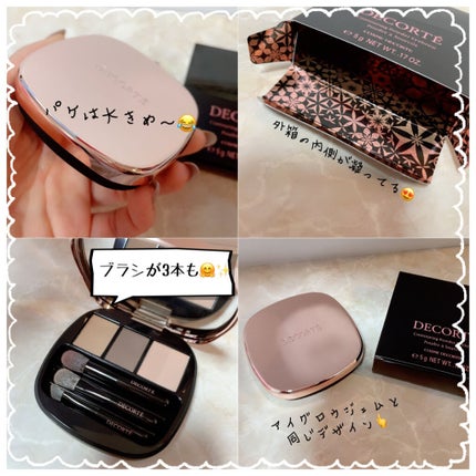 DECORTÉ コントゥアリング パウダーアイブロウのクチコミ「☆.。.:*・COSME DECORTE☆.。.:*・
コントゥアリング パウダーアイブロウ
.....」(2枚目)
