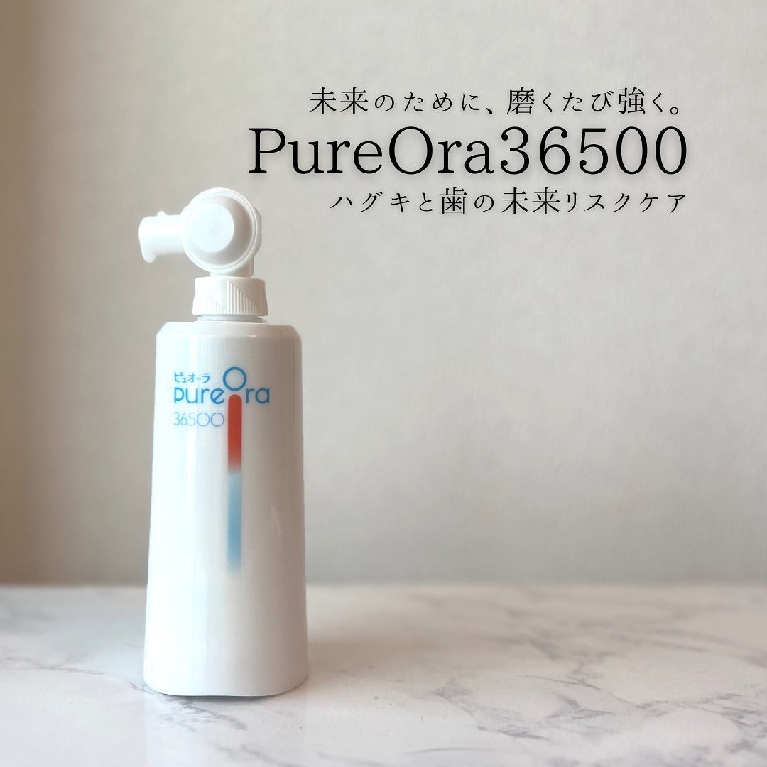 PureOra36500 トータルケアデンタルリンス/ピュオーラ/マウスウォッシュ・スプレーを使ったクチコミ(1枚目)