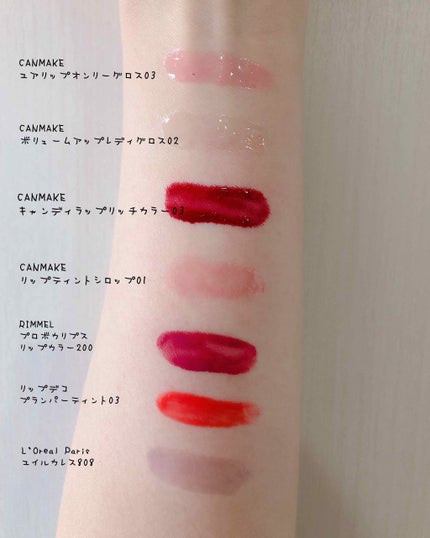 ボリュームアップレディグロス/キャンメイク/リップグロスを使ったクチコミ(2枚目)
