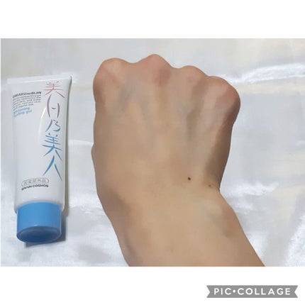 美白乃美人ピーリングジェル/ブレーンコスモス/ピーリングを使ったクチコミ(4枚目)