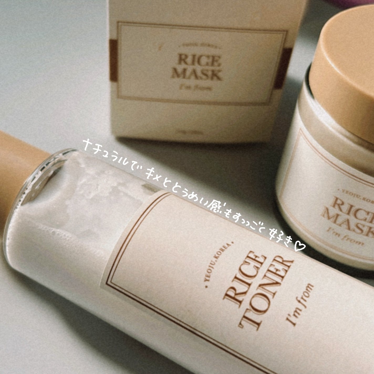 RICE MASK/I'm from/洗い流すパック・マスクを使ったクチコミ(5枚目)