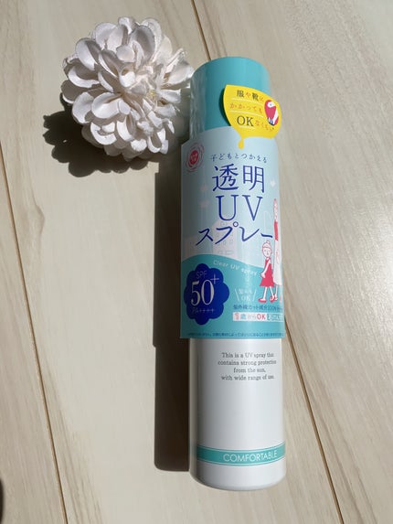 紫外線予報 透明UVスプレーF/紫外線予報/日焼け止めミスト・スプレーを使ったクチコミ(2枚目)