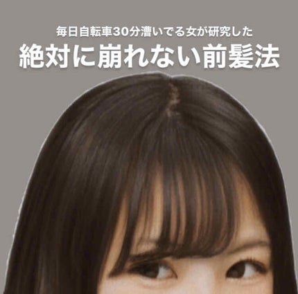アイトーク/アイトーク/二重まぶた用アイテムを使ったクチコミ(1枚目)