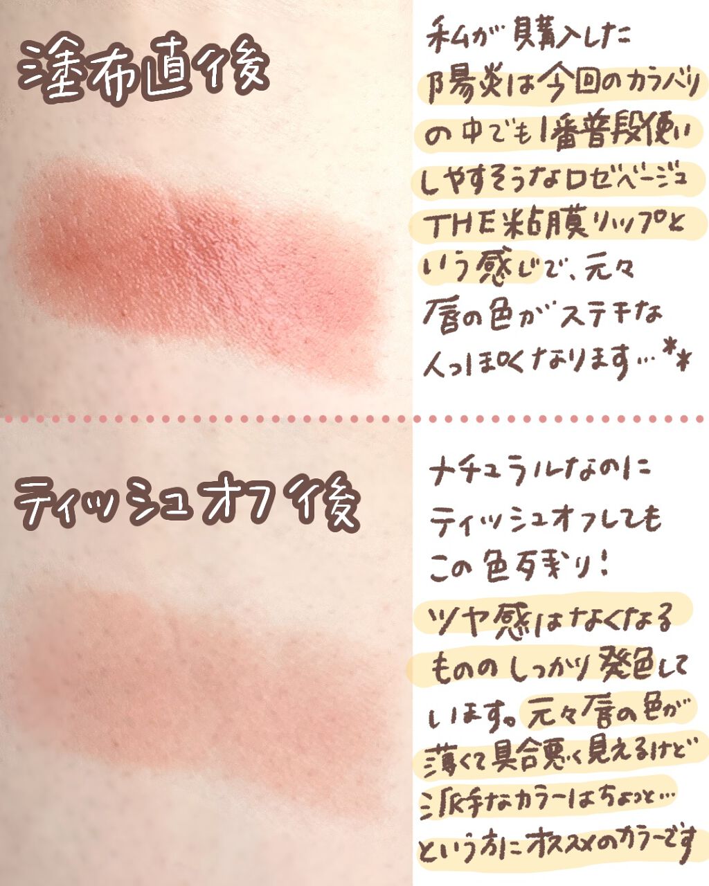 ケイト リップモンスター/KATE/口紅を使ったクチコミ（3枚目）