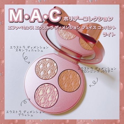 エファベセンス エクストラ ディメンション フェイス コンパクト/M・A・C/パウダーチークを使ったクチコミ(1枚目)