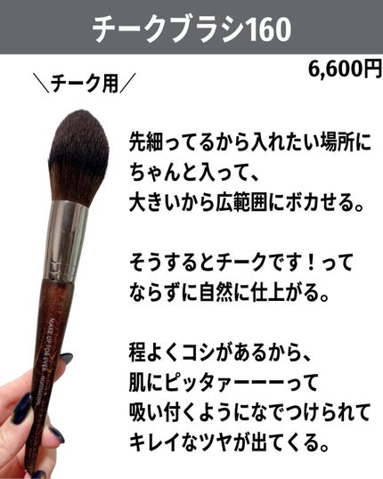 パウダーカブキブラシ#124/MAKE UP FOR EVER/メイクブラシを使ったクチコミ(6枚目)