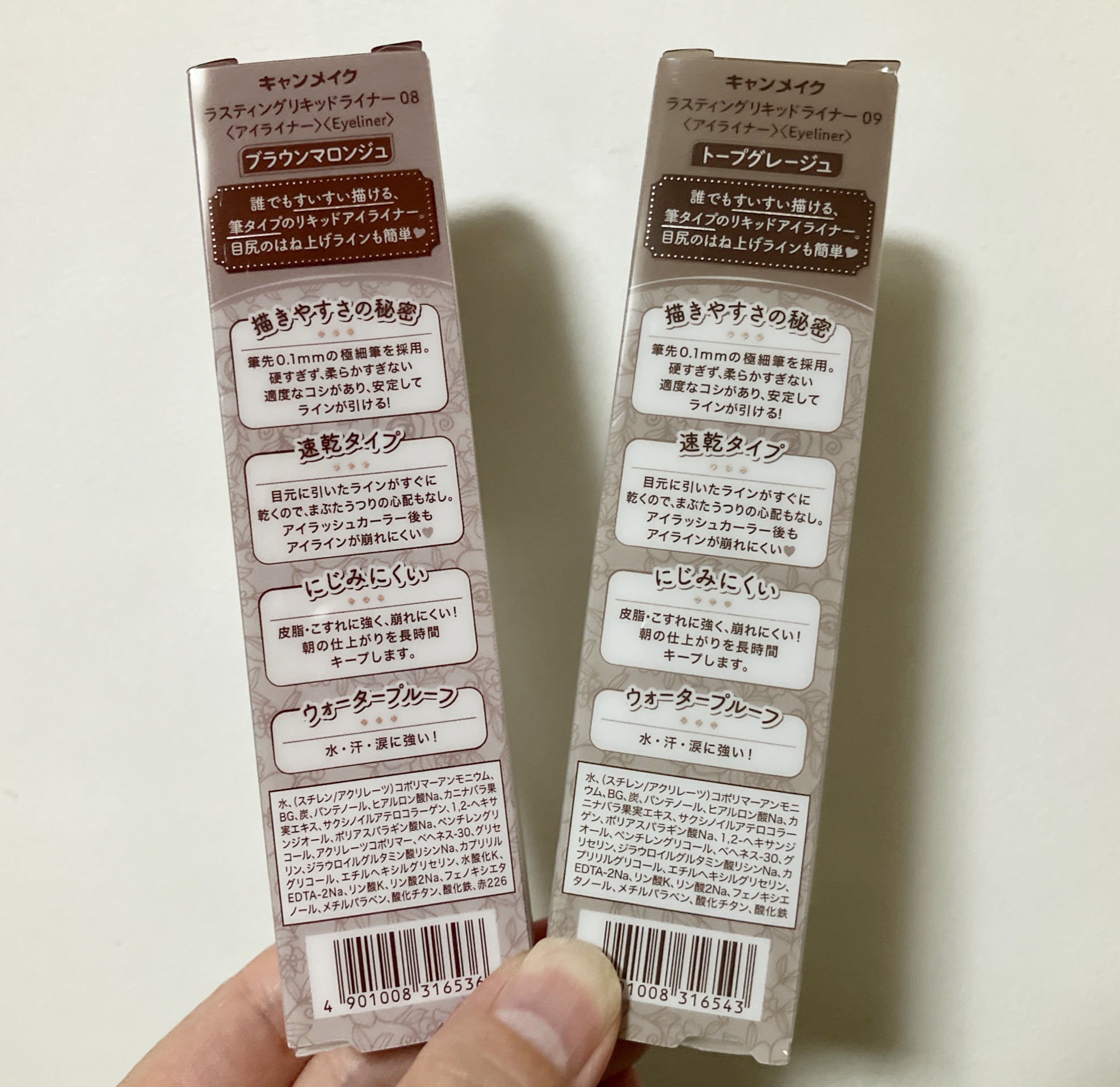 ラスティングリキッドライナー/キャンメイク/リキッドアイライナーを使ったクチコミ（2枚目）