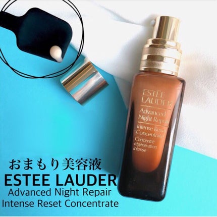 アドバンス ナイト リペア インテンス コンセントレイト/ESTEE LAUDER/美容液を使ったクチコミ(1枚目)