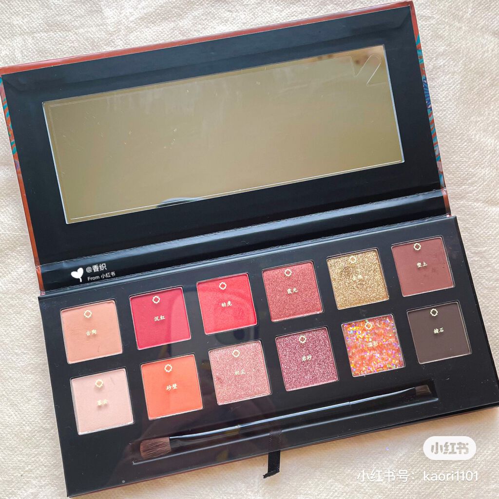 敦煌博物館 12色アイシャドウ/百雀羚/アイシャドウパレットを使ったクチコミ（2枚目）