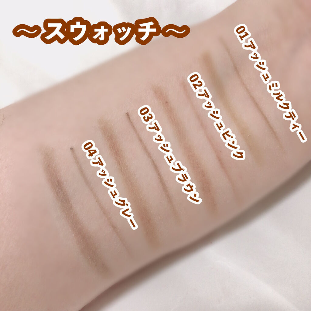 エテュセ アイエディション(ブロウライナー)/ettusais/アイブロウペンシルを使ったクチコミ（3枚目）