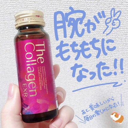 ザ・コラーゲン EXR <ドリンク>/ザ・コラーゲン/美容ドリンクを使ったクチコミ(6枚目)