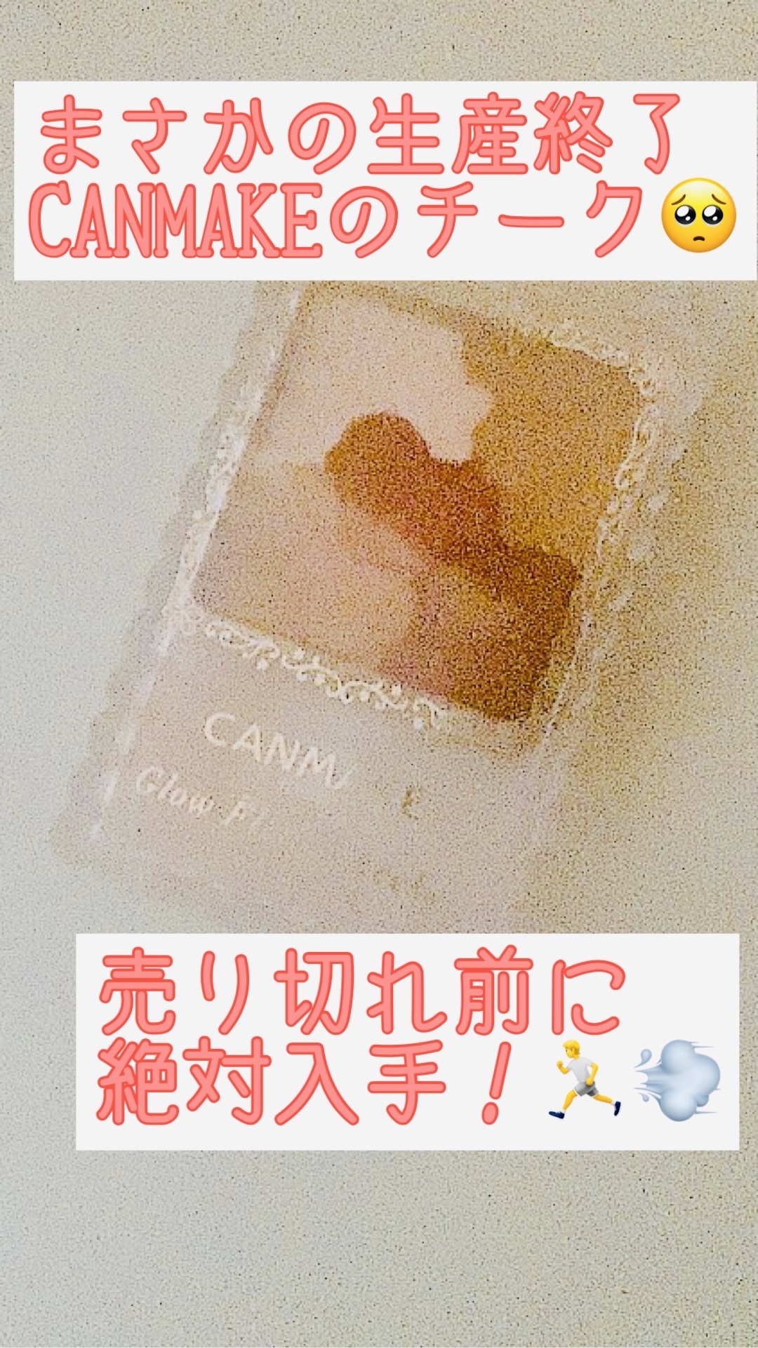 グロウフルールチークス/キャンメイク/パウダーチークを使ったクチコミ（1枚目）