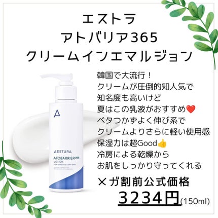 パウダリーUVアロエスティック SPF50+/PA++++/ネイチャーリパブリック/日焼け止めスティックを使ったクチコミ(2枚目)