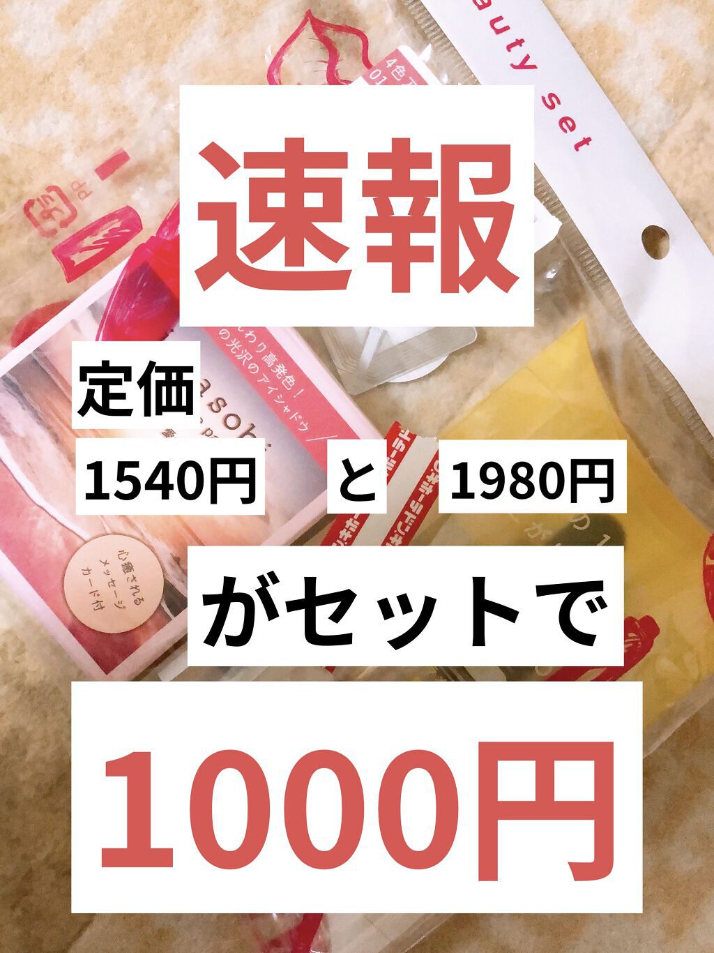 ストロボオイル/KIREI FACTORY/リキッドハイライトを使ったクチコミ（1枚目）