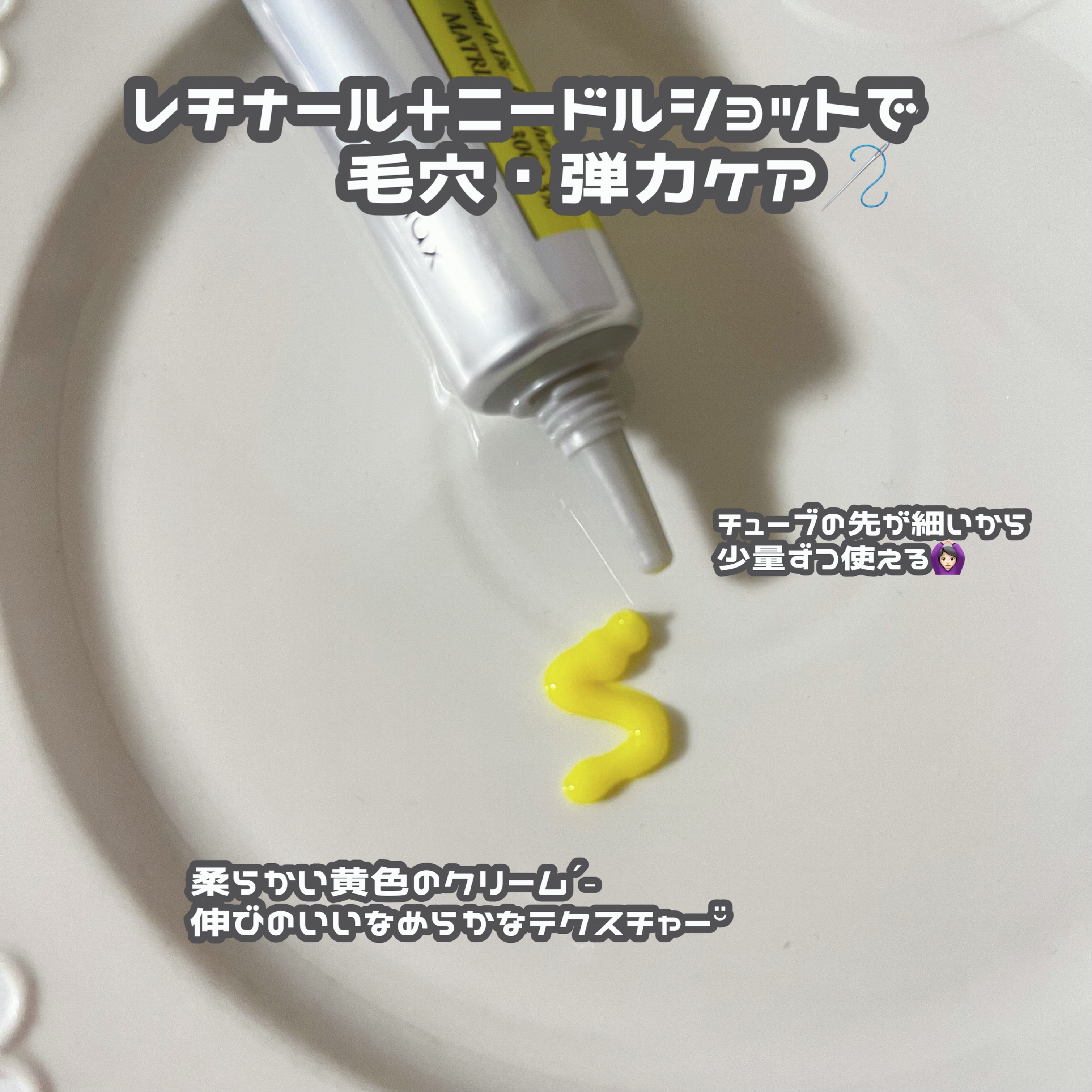 THE ビタA レチナールショット タイトニングブースター/celimax/ブースター・導入液を使ったクチコミ（2枚目）