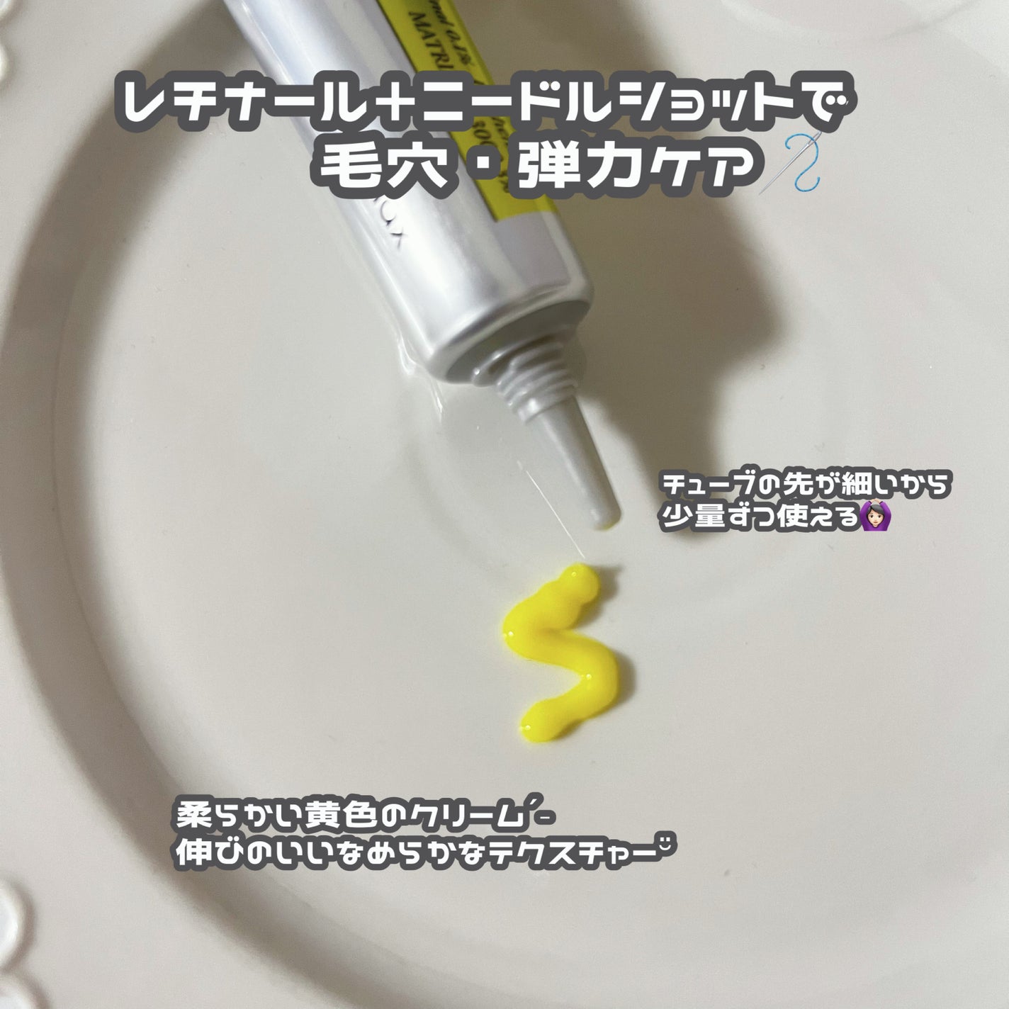 THE ビタA レチナールショット タイトニングブースター/celimax/ブースター・導入液を使ったクチコミ(2枚目)