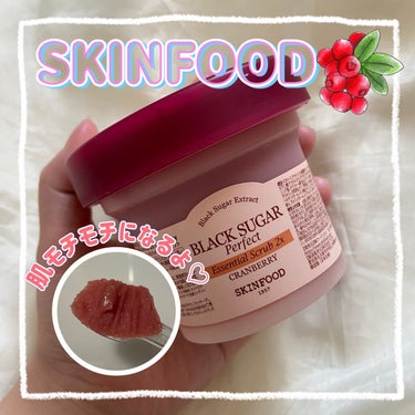 SKINFOOD ブラックシュガーパーフェクト エッセンシャルスクラブ2Xクランベリーのクチコミ「🌷𓈒𓂂𓏸 『SKINFOOD』

ブラックシュガーパーフェクト エッセンシャル
スクラブ 2X.....」（1枚目）