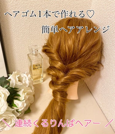 ヘアワックス/ザ・プロダクト/ヘアワックス・クリームを使ったクチコミ（1枚目）