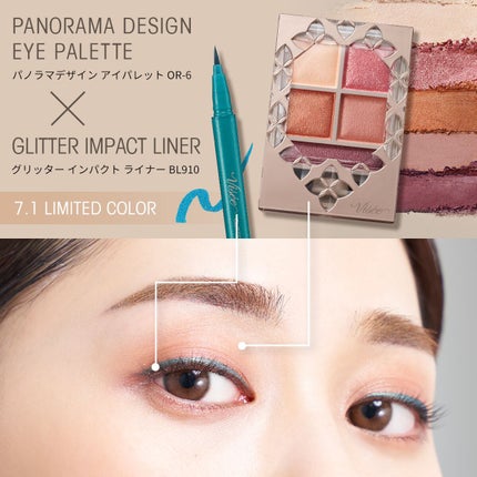 パノラマデザイン アイパレット/Visée/アイシャドウパレットを使ったクチコミ(1枚目)