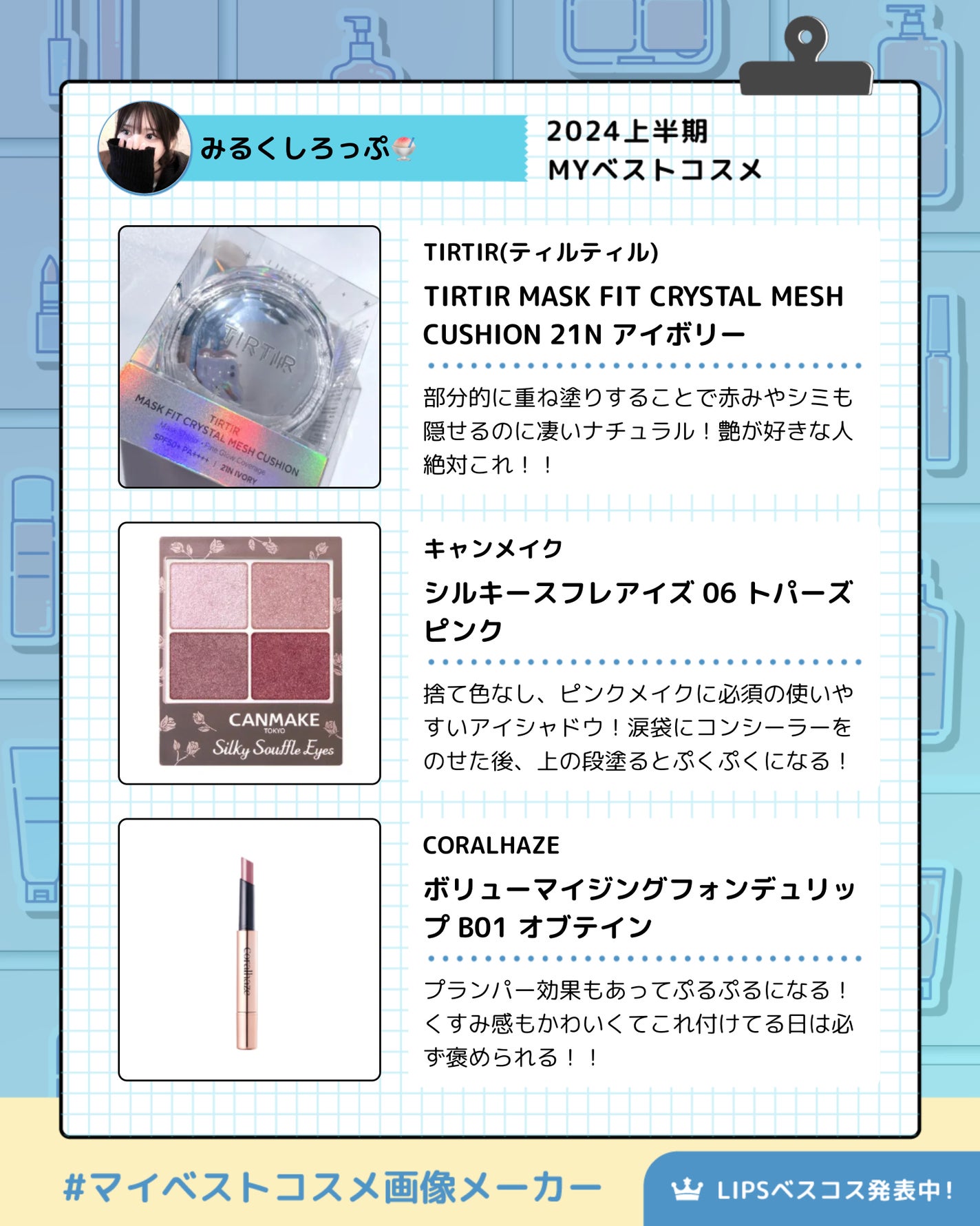 パーフェクトマルチアイズ/キャンメイク/アイシャドウパレットを使ったクチコミ(2枚目)