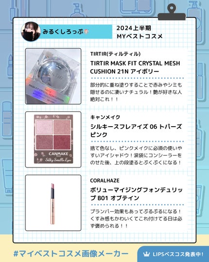 パーフェクトマルチアイズ/キャンメイク/アイシャドウパレットを使ったクチコミ(2枚目)