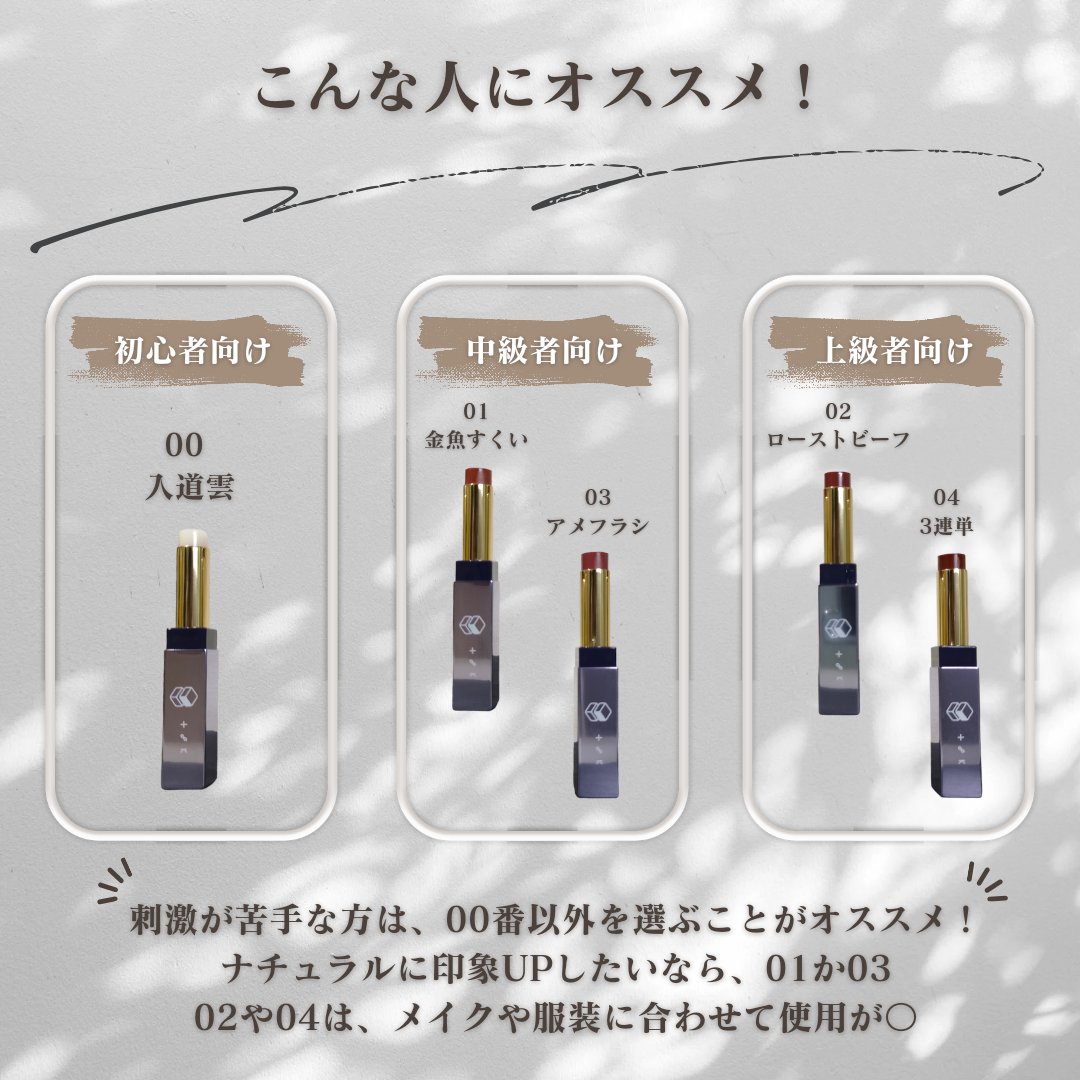 カミナリップ/t8k/リッププランパーを使ったクチコミ（3枚目）