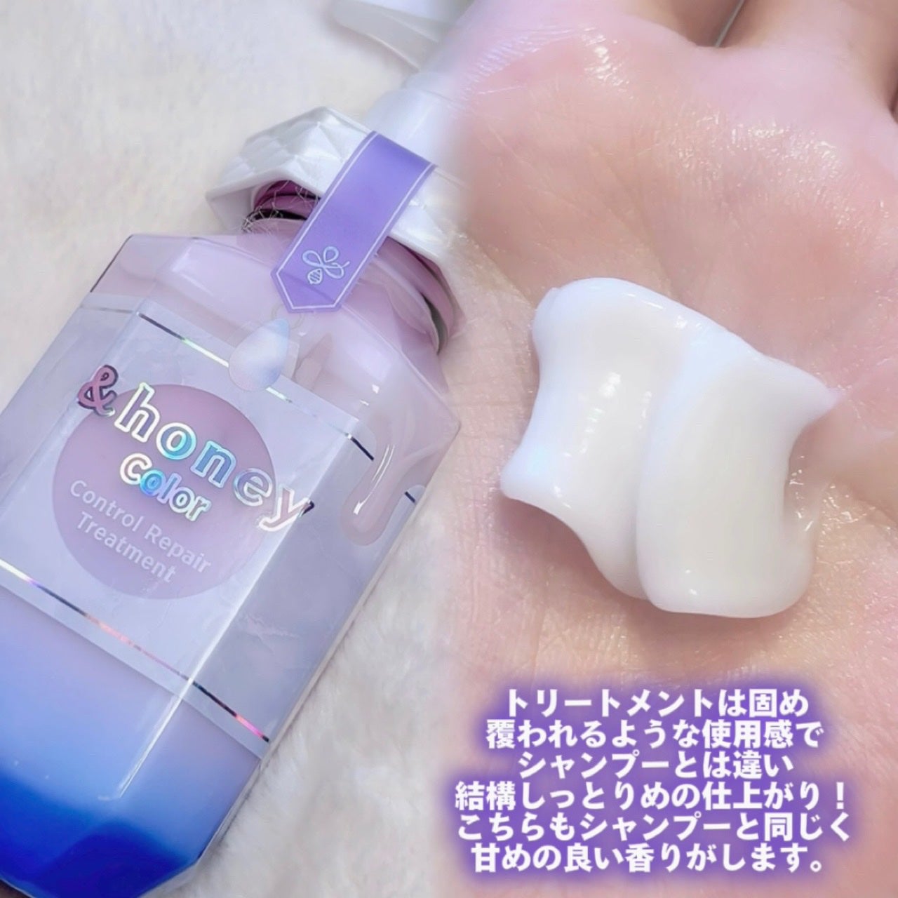 ã¢ã³ããã㌠ã«ã©ãŒ ã³ã³ãããŒã«ãªã㢠ã·ã£ã³ããŒ1.0 / ãã¢ããªãŒãã¡ã³ã2.0/&honey/åžè²©ã·ã£ã³ããŒã䜿ã£ãã¯ãã³ãïŒ3æç®ïŒ