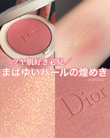 ディオールスキン フォーエヴァー クチュール ルミナイザー/Dior/プレストパウダーを使ったクチコミ（1枚目）