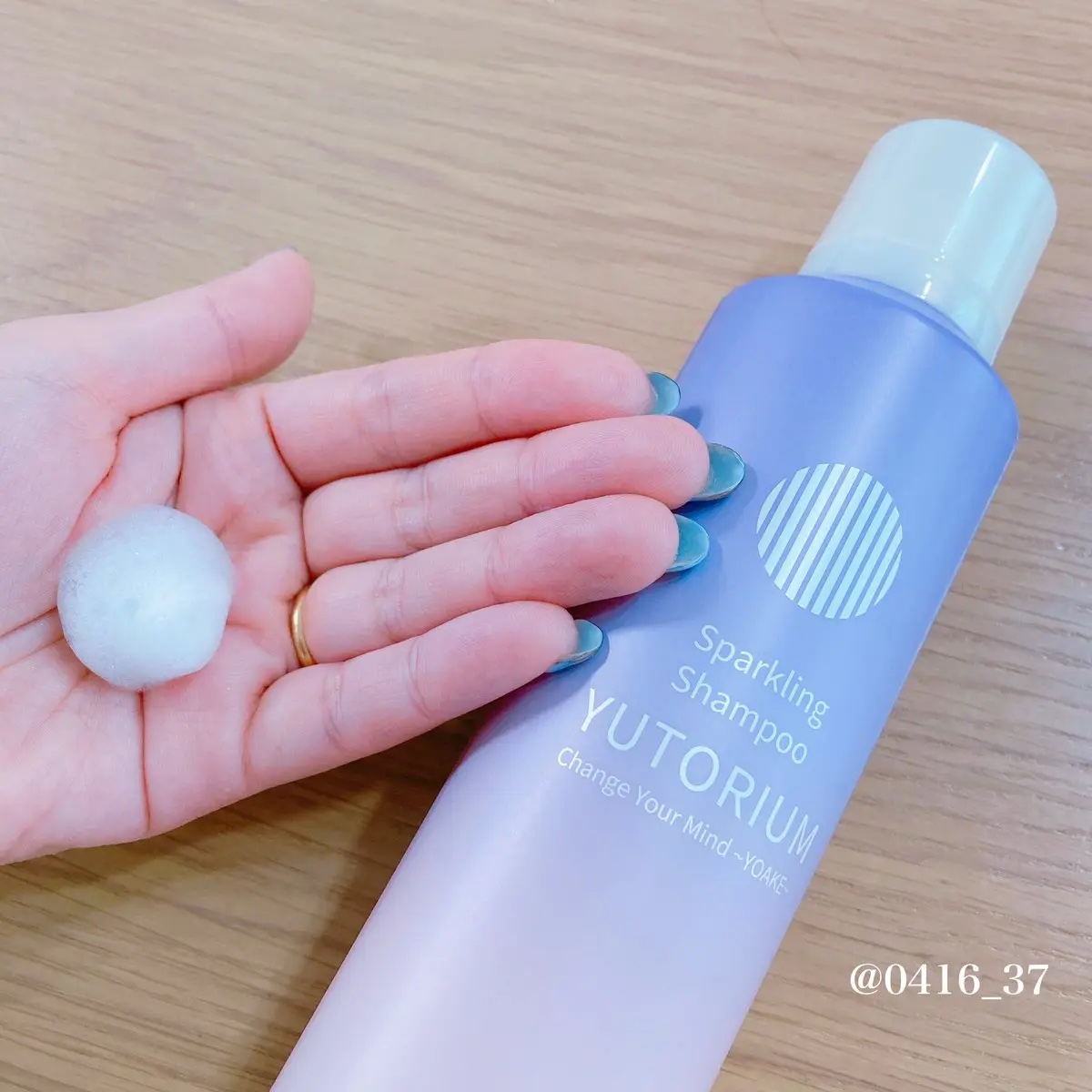 @kci_sales 様

YUTORIUM スパーリングシャンプーを
いただきました🥹💓

ありがとうございます✨

☑️シャンプー
☑️トリートメント
☑️スカルプクレンジング

1本三役で毎日使える泡シャンプー🧴🫧

シトラス