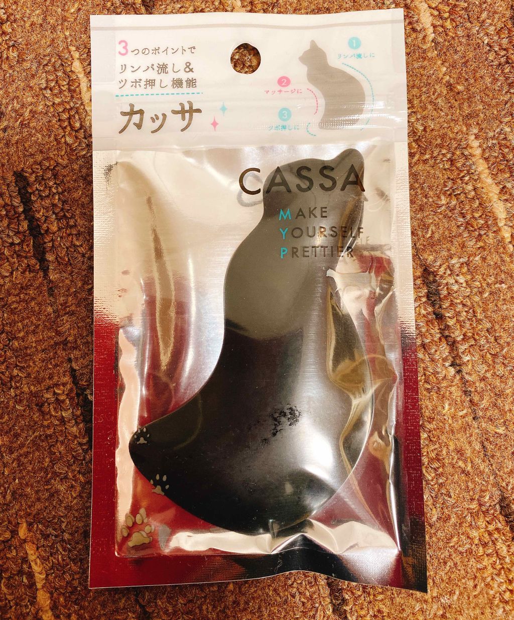 ネコかっさ/セリア/かっさプレートを使ったクチコミ（1枚目）